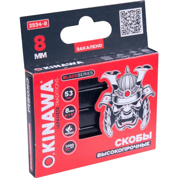 Скобы Okinawa тип 53 8 мм, 1000 шт.
