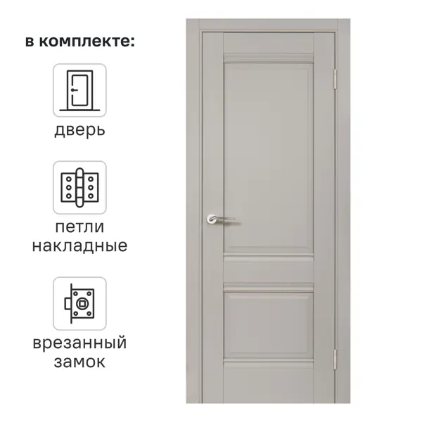 Дверь межкомнатная глухая Классико-42 80x200 см Hardflex серый с замком и петлями