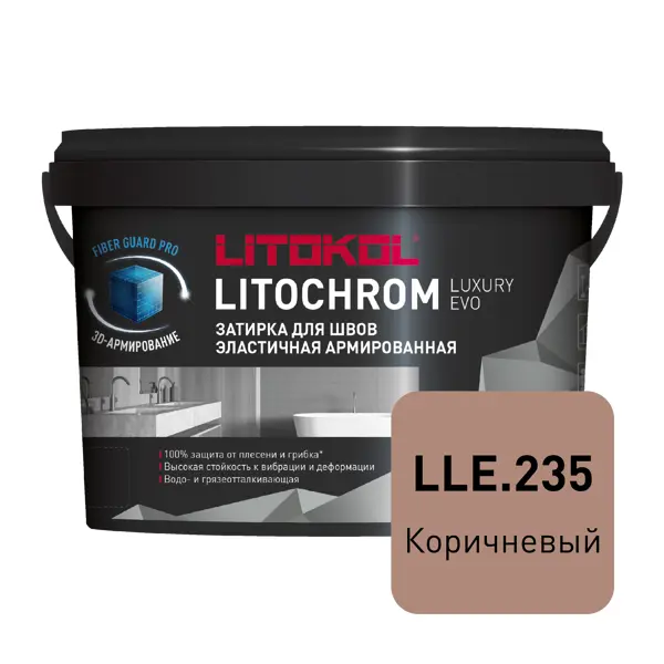 Затирка цементно-полимерная Litokol Litochrom Luxury Evo цвет LLE 235 коричневый 2кг