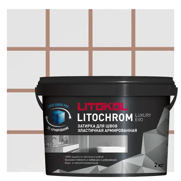 Затирка цементно-полимерная Litokol Litochrom Luxury Evo цвет LLE 235 коричневый 2кг