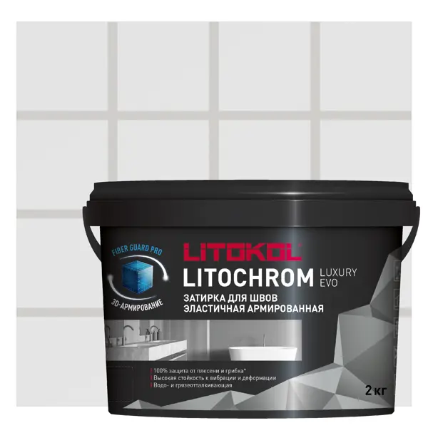 Затирка цементно-полимерная Litokol Litochrom Luxury Evo цвет LLE 100 пепельно-белый 2кг