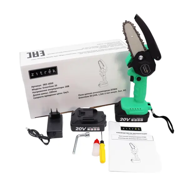 Пила аккумуляторная Zitrek Greensaw 082-1850 20 В шина 10 см 2x1,5 Ач АКБ и ЗУ в комплекте