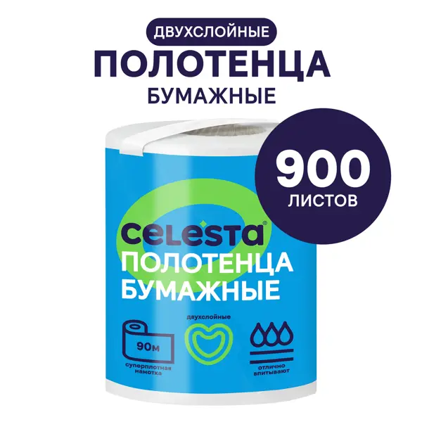 Бумажное полотенце Celesta двухслойные 90 м