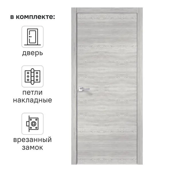 Дверь межкомнатная глухая Канзас 90x200 см ПВХ цвет дуб европейский серый с замком