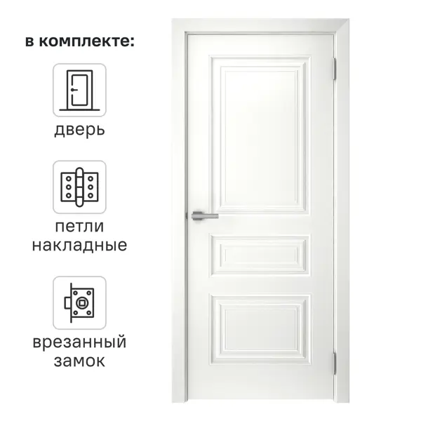 Дверь межкомнатная глухая Скин 4 90x200 см эмаль белый с замком и петлями