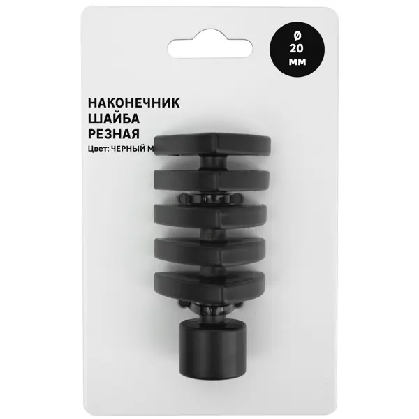 Наконечник для карниза Шайба резная металл цвет черный матовый 2x8 см