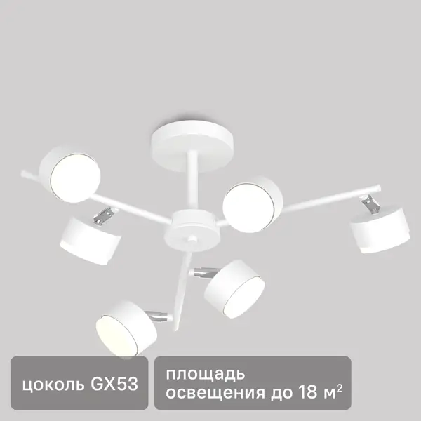 Люстра потолочная Грет SF5510/6C-WT-CR 6 ламп 15 м² цвет серый
