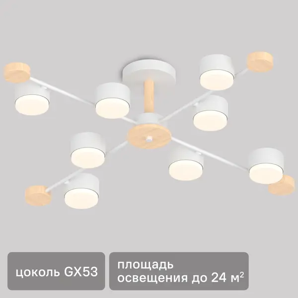 Люстра потолочная Лоре SF5511/8C-WT-WD 8 ламп 20 м² цвет серый
