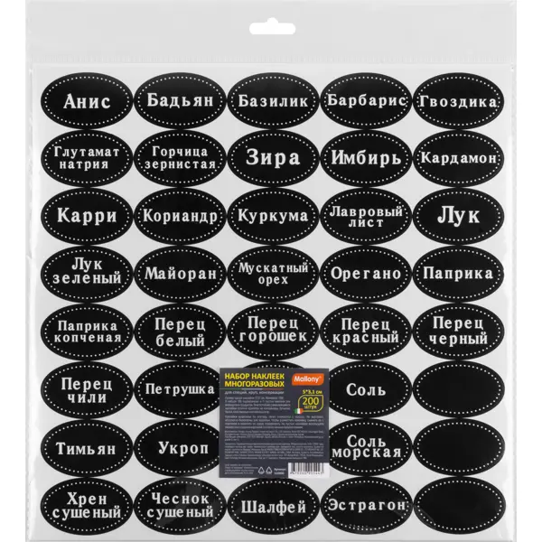 Этикетка Mallony 50x31 мм 200 шт.