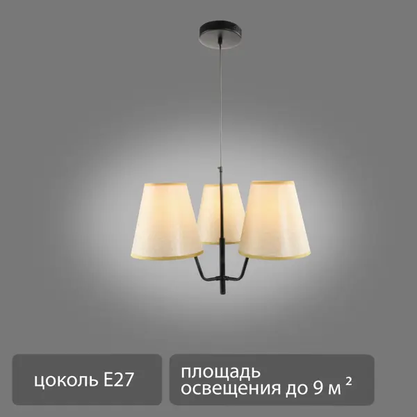 Люстра подвесная Poetry 3 лампы 9 м² цвет черный