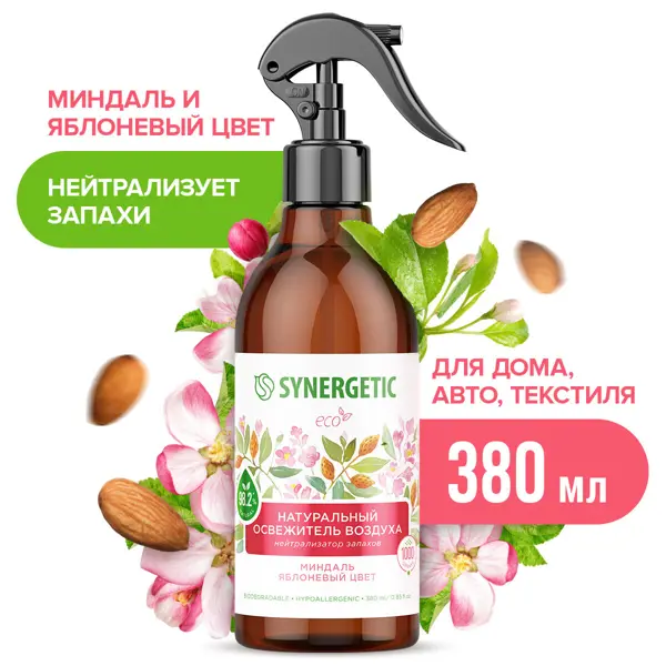 Освежитель воздуха жидкость Synergetic Миндаль и яблоко 0.38 л
