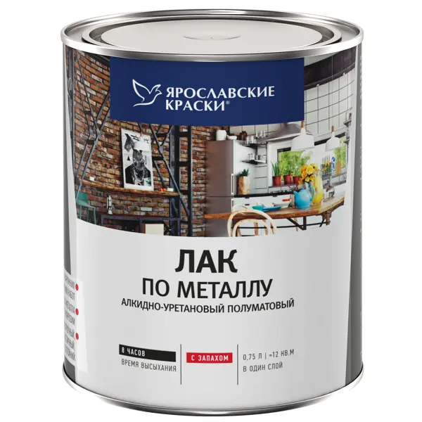 Лак по металлу алкид-уретан 0.75 л полуматовый