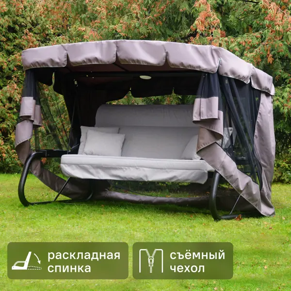Качели садовые Naterial Moneron 4-х местные до 480 кг серый