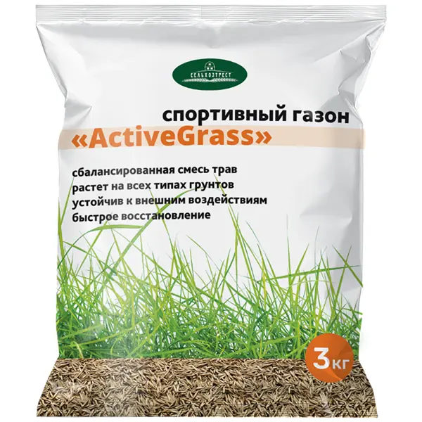 Семена газона Active Grass Спортивный 3 кг