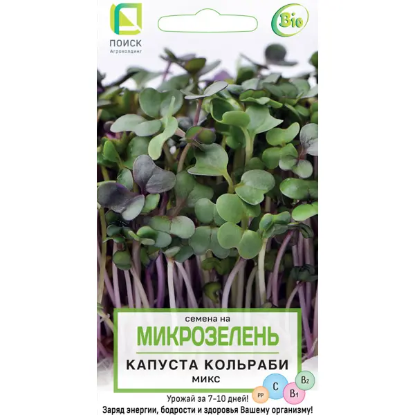 Семена Микрозелень «Капуста Кольраби»