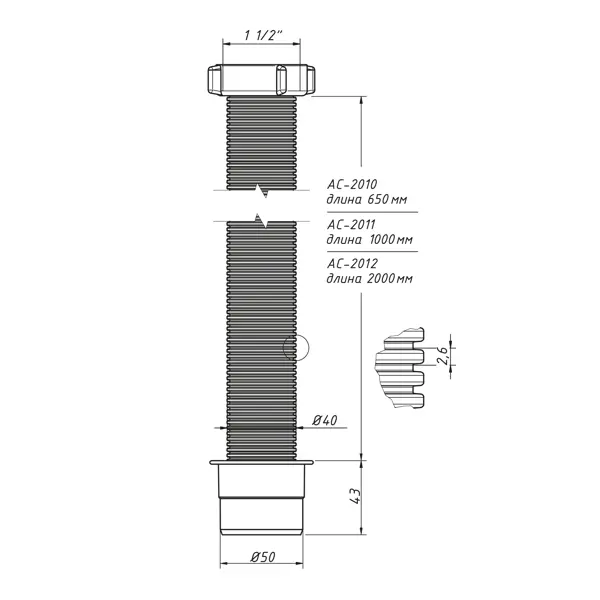 Труба гофрированная Orio 1 1/2"х40/50 мм 2000 мм