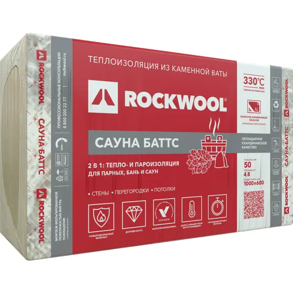 Утеплитель Rockwool Cауна Баттс 50 мм 8 шт 600x1000 мм 4.8 м²