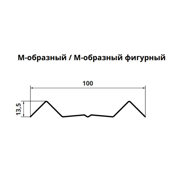Штакетник металлический M-образный 100 мм 1.5 м двухсторонний RAL 8017 коричневый