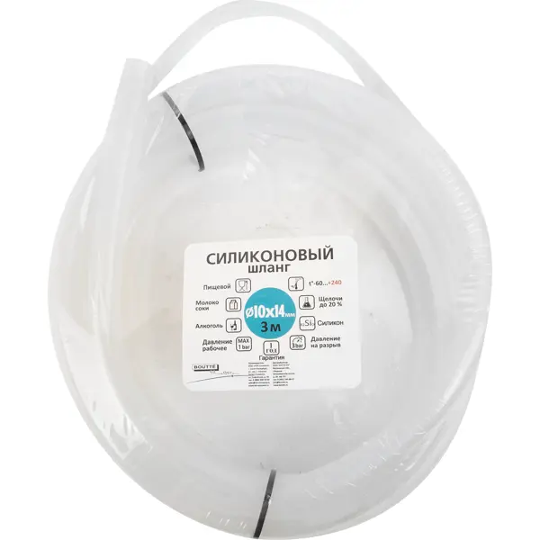 Шланг силиконовый Boutte 10x14x300 см