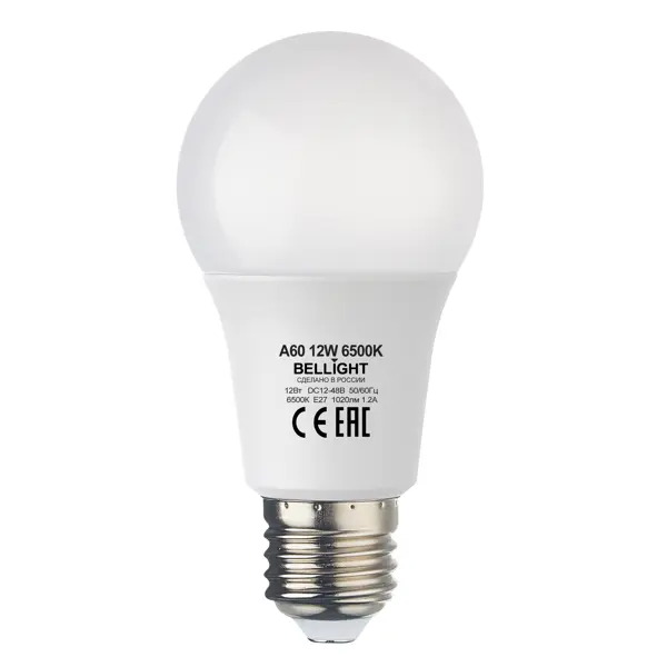 Лампочка светодиодная Bellight Е27 12 Вт 12-48 В холодный белый свет
