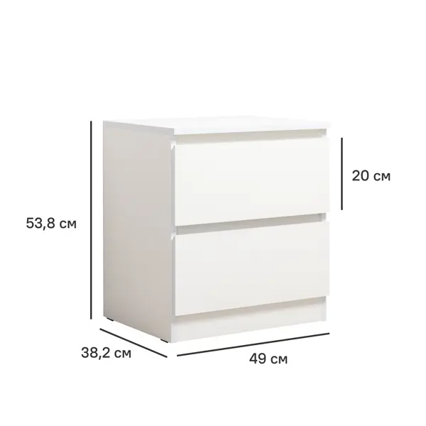 Тумба прикроватная 2 ящика 49x53.8x38.2 см ЛДСП цвет белый шагрень