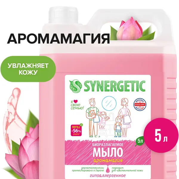 Мыло жидкое для рук Synergetic аромамагия 5л