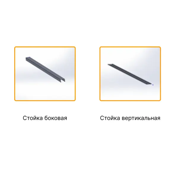 Набор П-планок еврожалюзи Вершина 2 м 4.3 см RAL 8017 коричневый