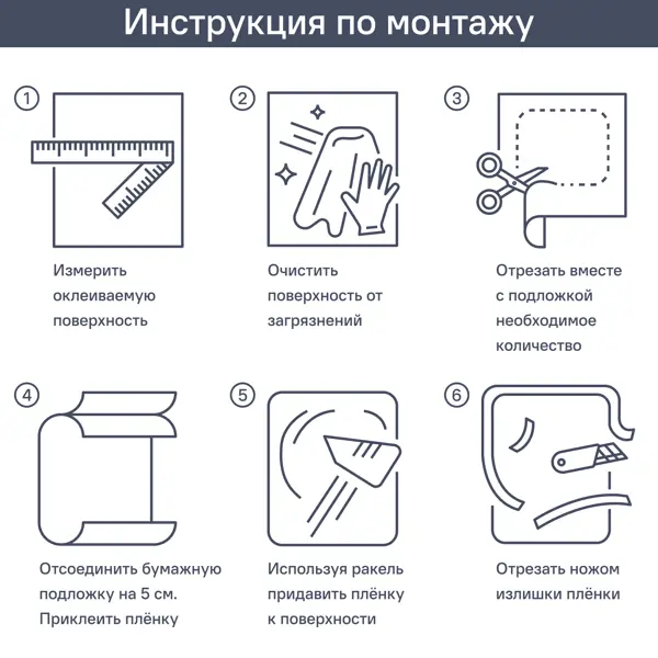 Пленка самоклеящаяся Мрамор 45x8 м цвет светло-серый 100 мкр