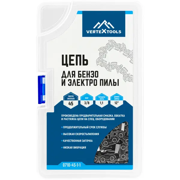 Цепь для бензо и электропилы Vertextools 3/8 LP45-1.1 30.48 см 45 звеньев