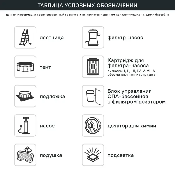 Каркасный бассейн Avenli 427x275x100 см 8073 л