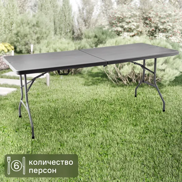 Стол садовый прямоугольный Сатурн СТР180 разборный 76x74x183 см сталь/пластик серый
