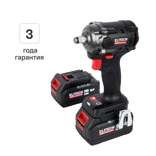 Гайковерт аккумуляторный ударный бесщеточный Elitech HD CW2004SL, 20 В Li-Ion 2x4 Ач 450 Нм