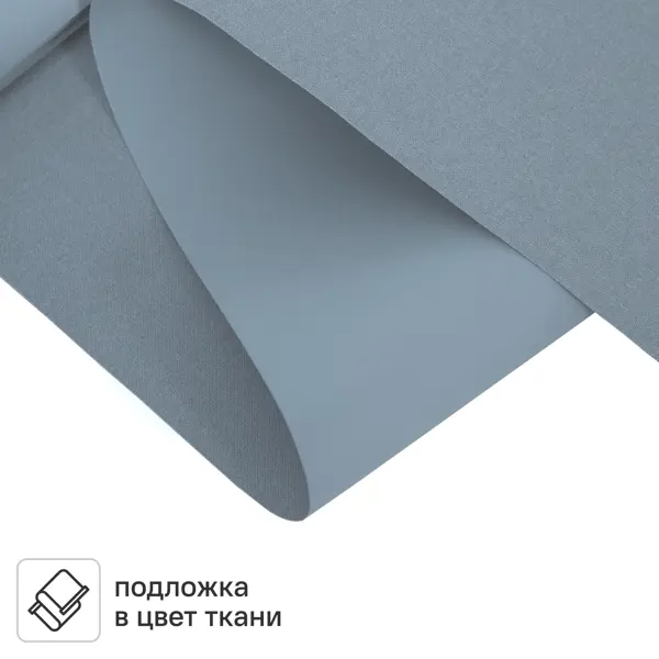 Штора рулонная блэкаут Kreaforta Karelia 70x160 см синяя