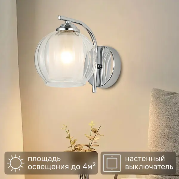 Светильник бра настенный Schaffner Divo 4410 цвет золотой