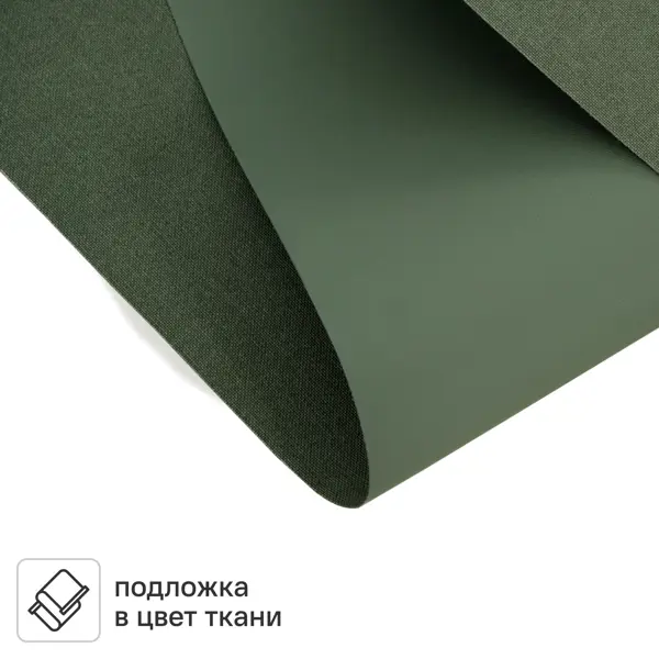 Штора рулонная блэкаут Kreaforta Karelia 40x160 см зеленая