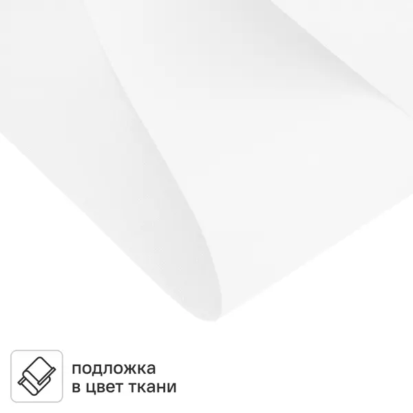 Штора рулонная блэкаут Kreaforta Karelia 80x160 см белая