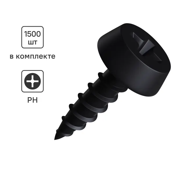 Саморезы по металлу Standers потайные острые фосфатированные 3.5x11 1500 шт.