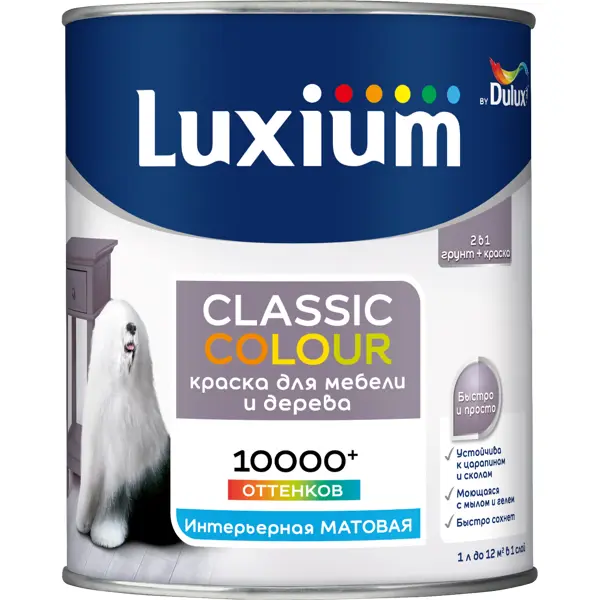 Краска для деревянных панелей моющаяся Luxium Classic Colour матовая цвет белый база BW 1 л