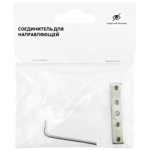 Соединитель эркерный для направляющей D20 мм металл цвет разноцветный