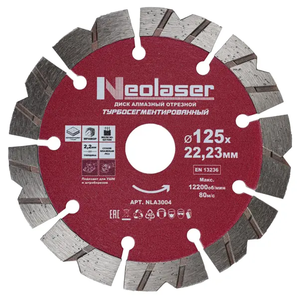 Диск алмазный по керамограниту Neolaser NLA3004 сегментный 125x22.2x2.2 мм