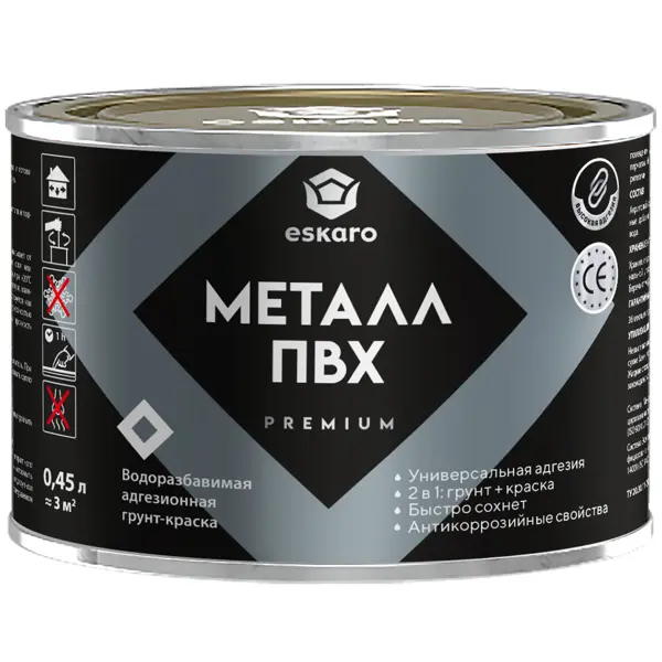 Краска антикоррозийная Eskaro Total Primer матовая цвет белый 0.45 л