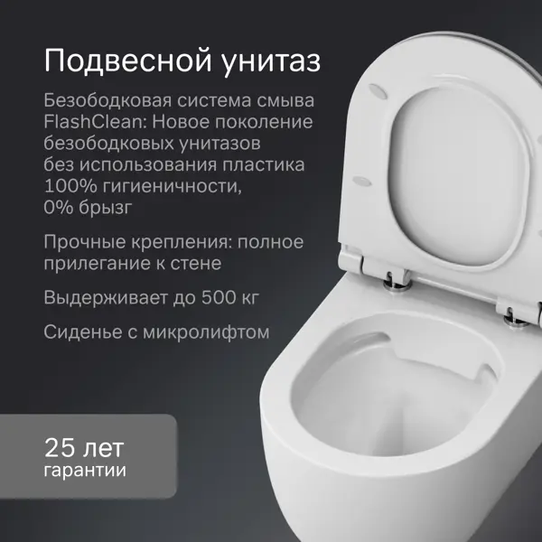 Комплект инсталляция с унитазом AM.PM Pulse Flashclean IS3LM0151.9P1702 безободковый с микролифтом клавиша цвет хром