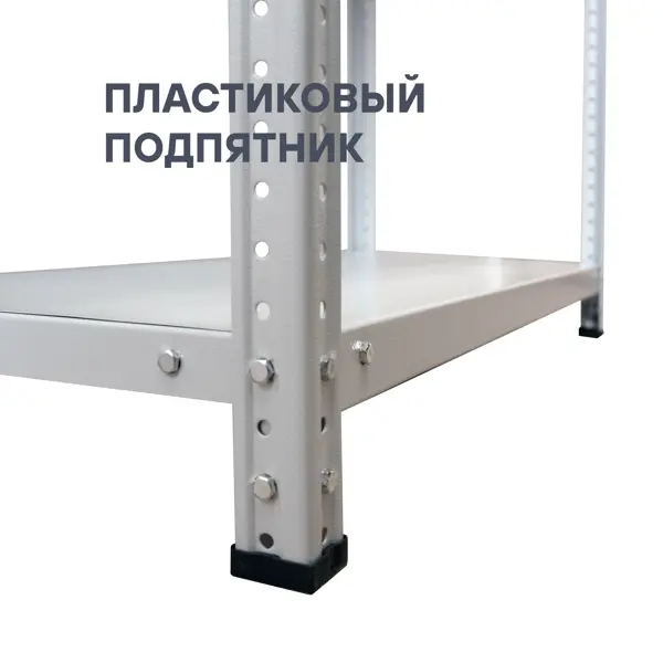 Подпятник для стеллажа 4 шт
