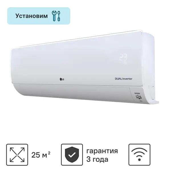 Сплит-система инверторная LG ProCool B09TS 9K BTU охлаждение/обогрев Wi-Fi