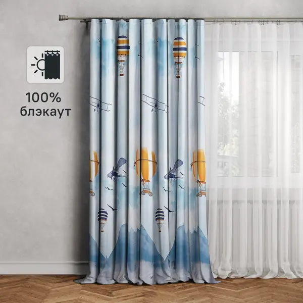 Штора на ленте блэкаут Dream 140x280 см цвет разноцветный