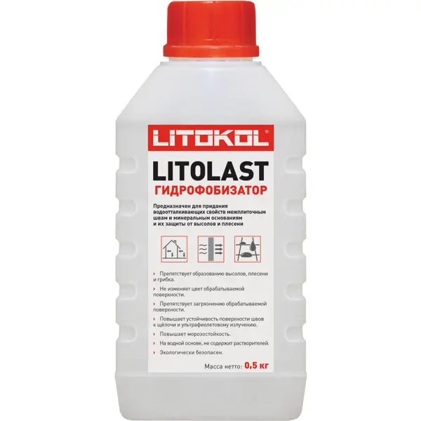 Водоотталкивающая пропитка для швов Litokol Litolast 0.5 кг