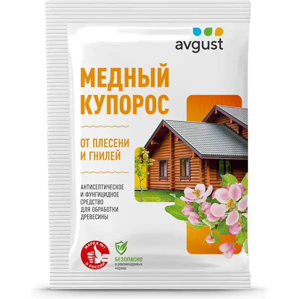 Средство от болезней садовых растений "Медный купорос" 100 г