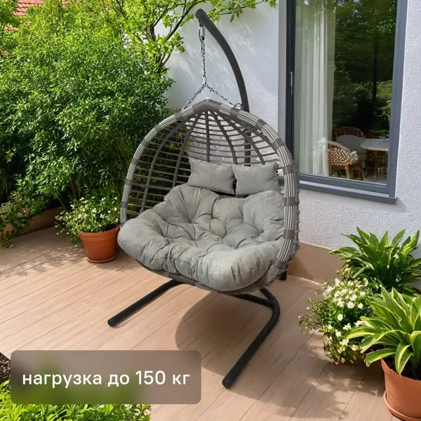 Кресло подвесное Siesta tubo перлато 133x126x205 см сталь/искусственный ротанг серый с опорой