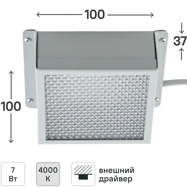 Панель светодиодная Uniel Грильято 7 Вт 100x100 мм призма 4000 К IP40 цвет белый