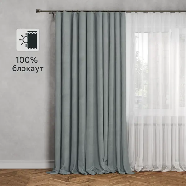 Штора на ленте блэкаут Flax 200x300 см цвет мятный